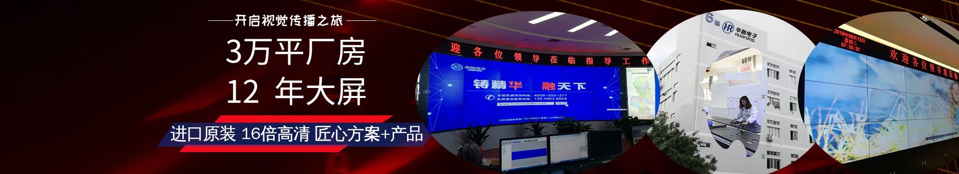 湖南九禾環(huán)?？萍加邢薰?/></div>
<!--內(nèi)頁大圖結(jié)束-->
<div   id=