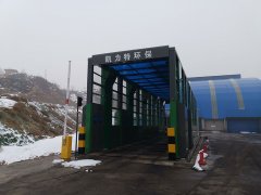 煤場洗輪機竟然還有這種功能？